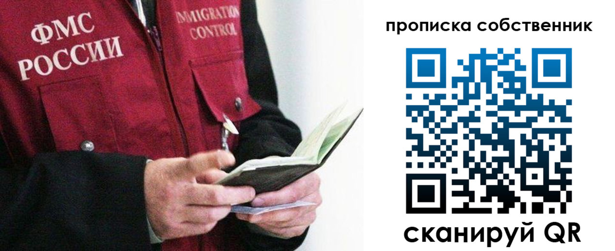 регистрация в Печорах