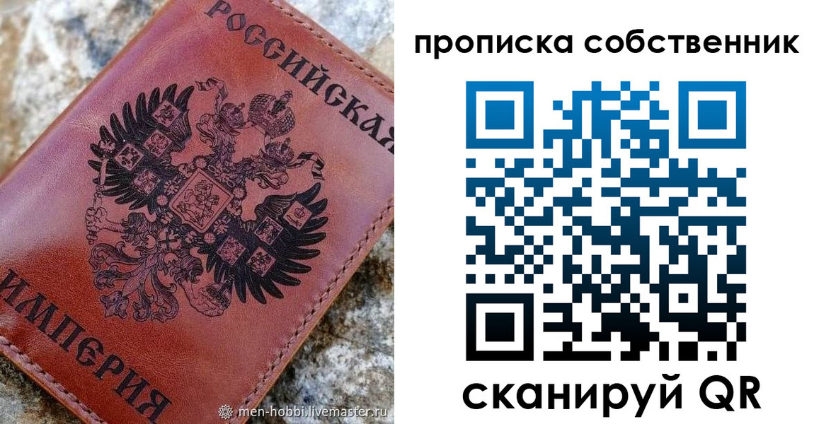 временная регистрация поиск в Печорах