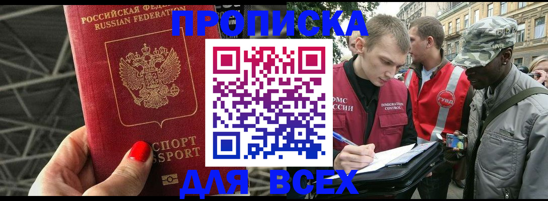 найти адрес прописки в Печорах